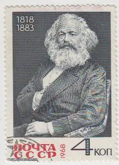 Марка СССР 150 лет со дня рождения Карла Маркса - 1968 - 1 штука