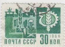 Марка СССР Мелиорация земель - 1966 - 1 штука