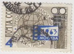 Марка СССР Международный кинофестиваль в Москве - 1963 - 1 штука