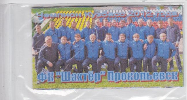 Виниловый магнит на холодильник футбольный Чемпион Кузбасса-2012