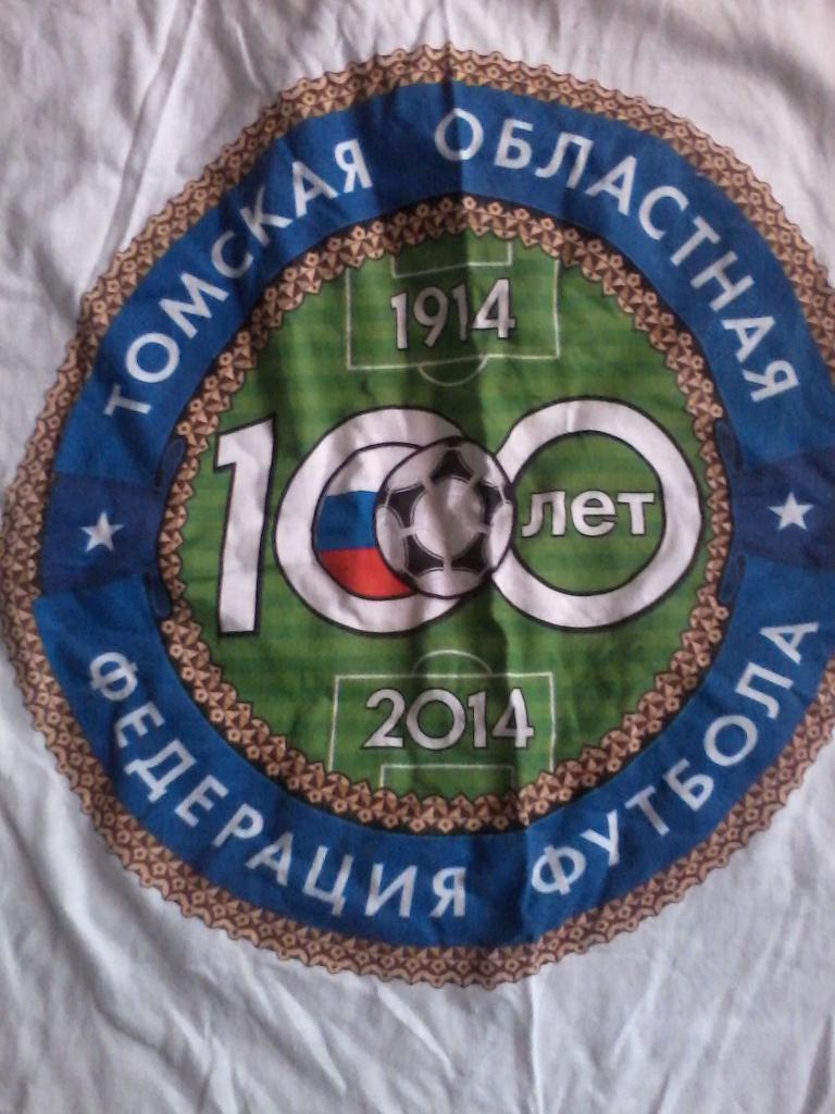 Футболка 100 лет Томской областной федерации футбола, новая 1