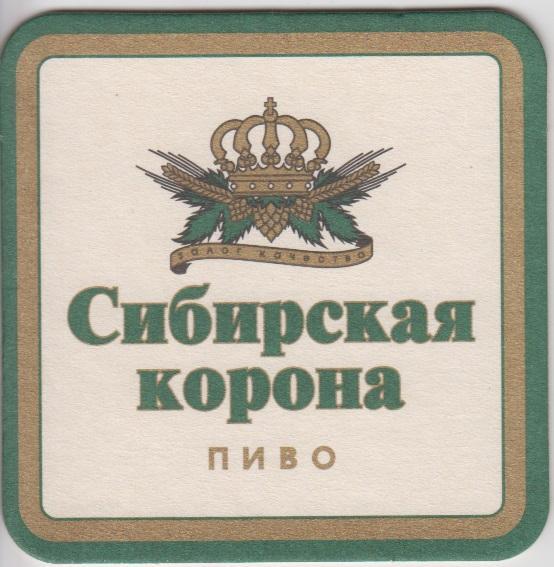 Бирдекель Сибирская корона квадрат