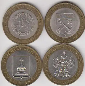 Россия 10 рублей 2005 Краснодарский край