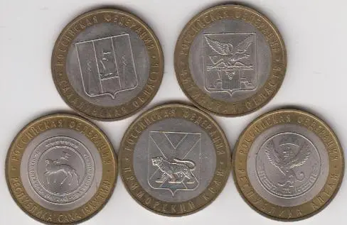 Россия 10 рублей 2006 Приморский край