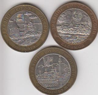 Россия 10 рублей 2003 ДГР Псков