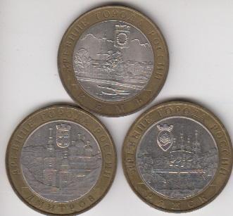 Россия 10 рублей 2004 ДГР Ряжск