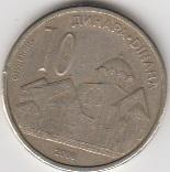 Сербия 10 динара 2006