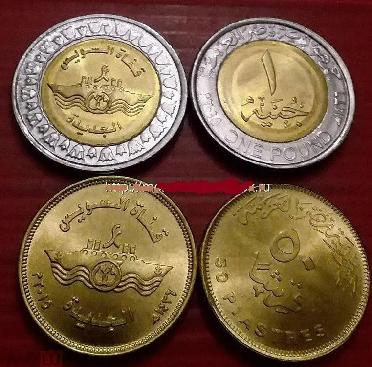 Юбилейный набор монет Египет 1 фунт + 50 пиастров Суэцкий канал