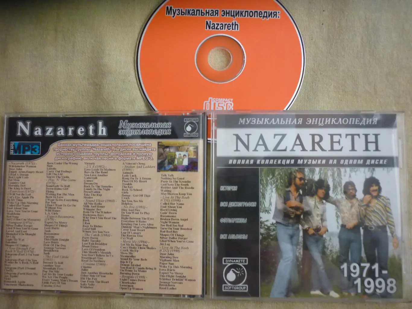 CD-диск MP3 группа NAZARETH