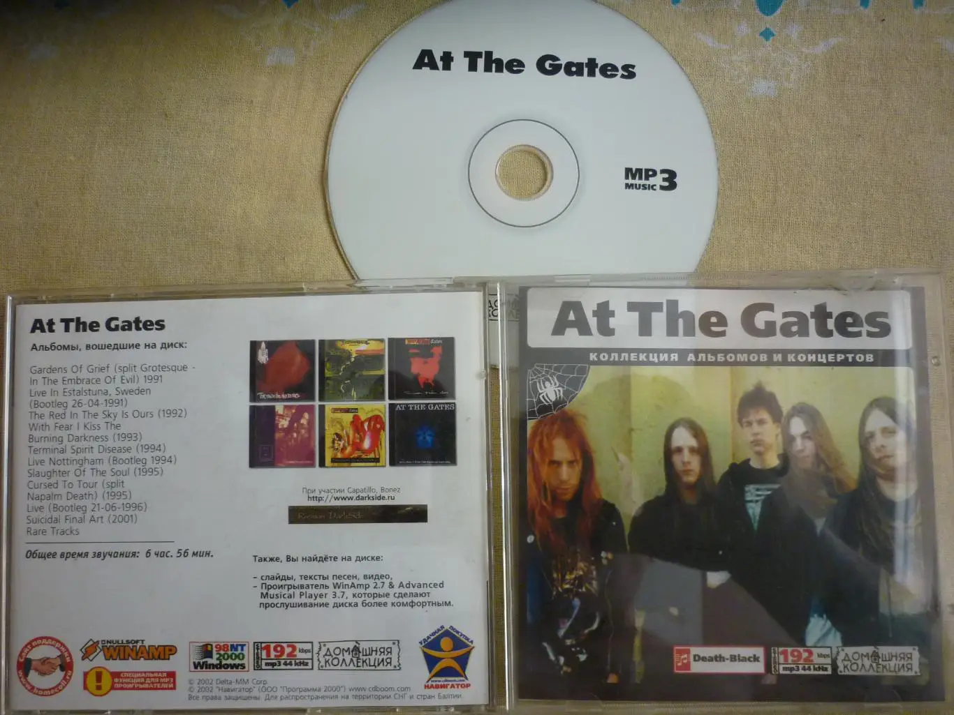 CD-диск MP3 black metal AT THE GATES