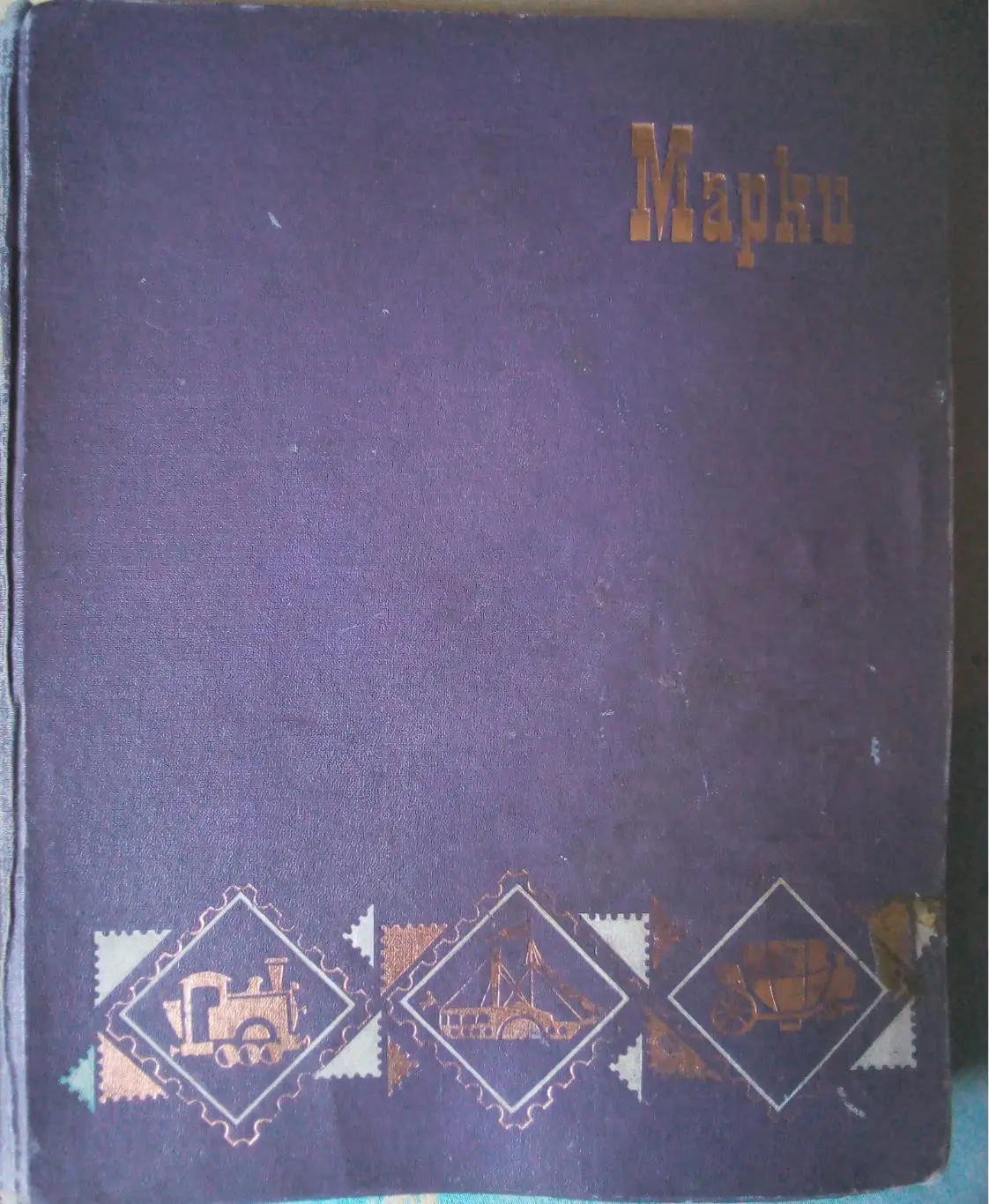 Альбом для марок, 14 листов