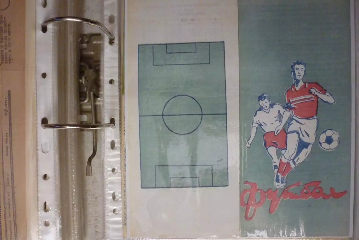 Прогресс(Бийск) - Шахтер(Киселевск) - 1968 - копия