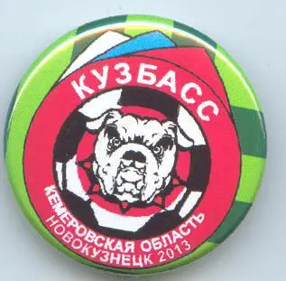 Значок ФК Кузбасс Новокузнецк