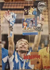 Журнал Мини-футбол №1 1993г. Автограф Ерёменко Чухлов