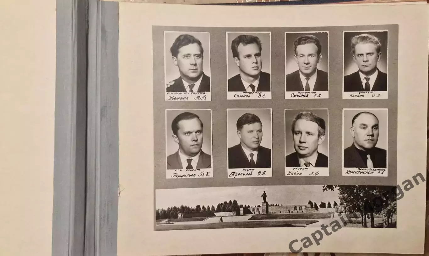 Выпускной фотоальбом ЛВИМУ им. адм. Макарова 1971г 1