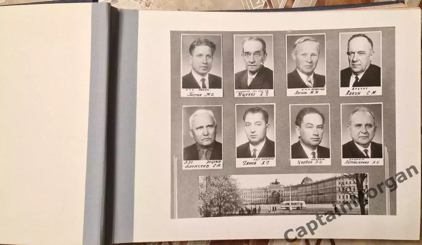 Выпускной фотоальбом ЛВИМУ им. адм. Макарова 1971г 2