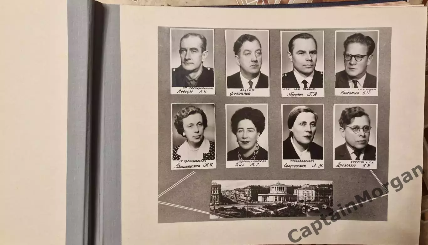 Выпускной фотоальбом ЛВИМУ им. адм. Макарова 1971г 3