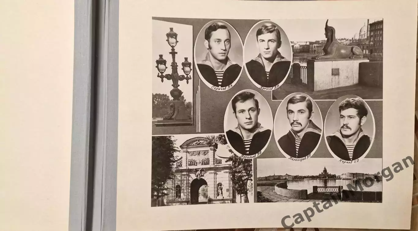Выпускной фотоальбом ЛВИМУ им. адм. Макарова 1971г 5