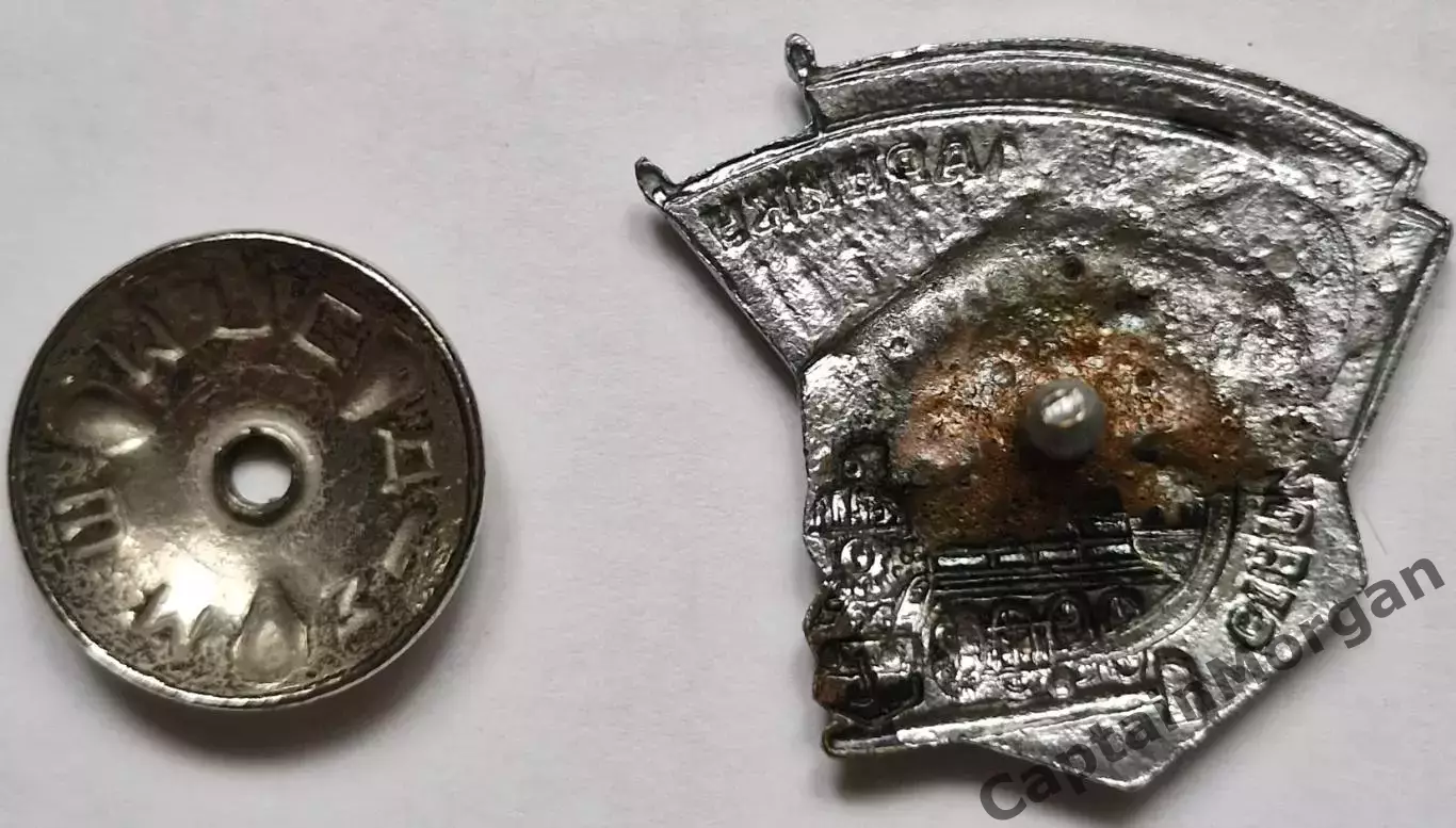 Знак УДАРНИКУ СТАЛИНСКОГО ПРИЗЫВА цельный 5-ого типа МПС УДОСТОВЕРЕНИЕ 1951г. 5