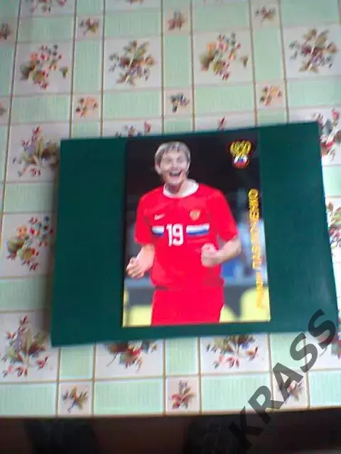 Открытка - Роман Павлюченко сборная России Спартак