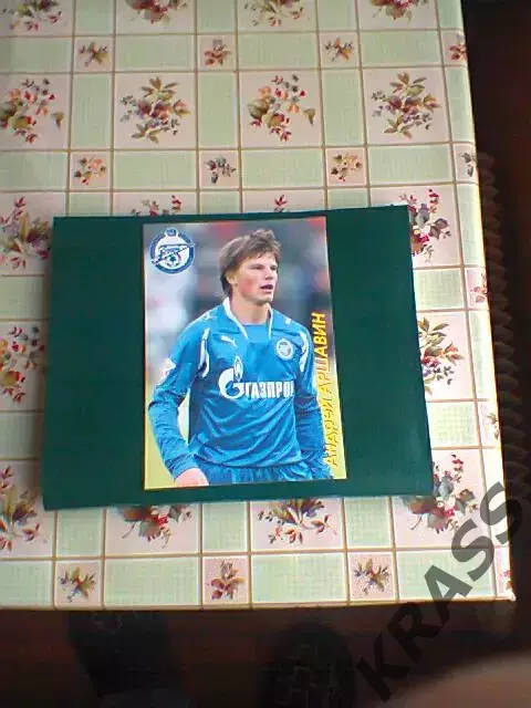 Открытка - Андрей Аршавин Зенит сборная России