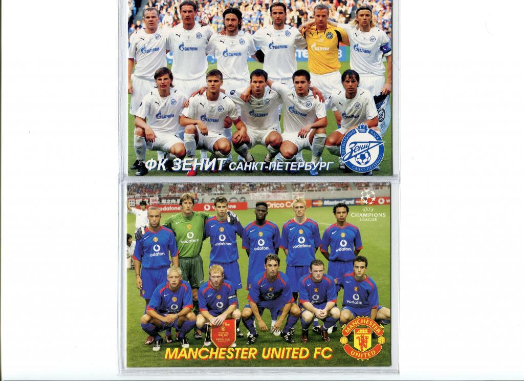 открытка - Манчестер Юнайтед (Англия) 2005/06