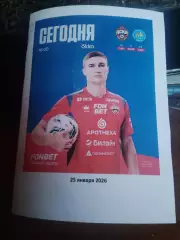 ЦСКА (Москва) - Динамо (Самарканд Узбекистан) 25.01.2026