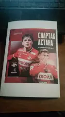 Спартак (Москва) - Астана (Казахстан) 10.02.2026