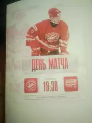 МХК Спартак-МАХ (Москва) - Красная машина-юниор (Красногорск) 11.03.2026