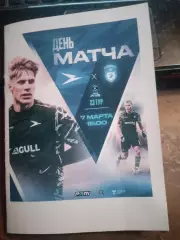 Чайка (Песчанокопское) - Сокол (Саратов) 7.03.2026