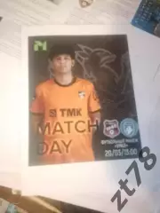 Урал-м (Екатеринбург) - Родина-мол (Москва) 20.03.2026