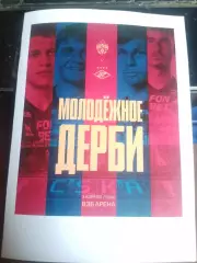 ЦСКА-м (Москва) - Спартак-м (Москва) 3.04.2026