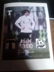 Торпедо-м (Москва) - Зеленоград (Москва) 15.04.2026