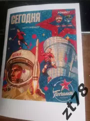 ФК ЦСКА (Москва) - ФК Сочи (Сочи) 12.04.2026