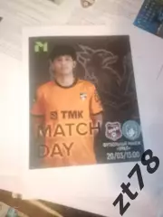 Урал-м (Екатеринбург) - Родина-мол (Москва) 20.03.2026