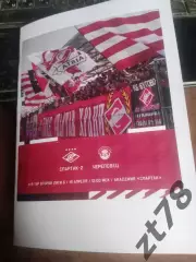 Спартак-2 (Москва) - Череповец (Череповец) 19.04.2026