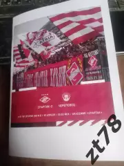 Спартак-2 (Москва) - Череповец (Череповец) 19.04.2026