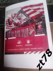 Спартак-2 (Москва) - Череповец (Череповец) 19.04.2026