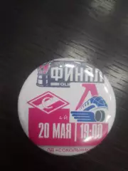 МХК Спартак (Москва) -ХК Локо (Ярославль) 20.05.2026
