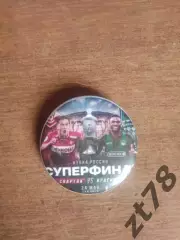 Спартак (Москва) - Краснодар (Краснодар) 24.05.2026