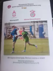 Зеленогоад-м (Зеленоград) - Ю. М. Спартак (Москва) 23.04.2026@