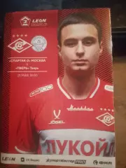 Спартак-2 (Москва) - ФК Тверь (Тверь) 21.05.2026
