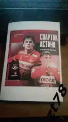 Спартак (Москва) - Астана (Казахстан) 10.02.2026