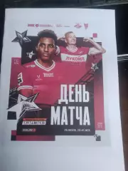 Спартак (Москва) - Родина (Москва) 25.07.2026