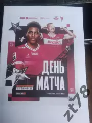 Спартак (Москва) - Родина (Москва) 25.07.2026
