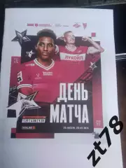 Спартак (Москва) - Родина (Москва) 25.07.2026