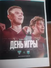 Велес (Домодедово) -Нижний Новгород 19.08.2026