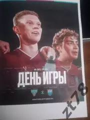 Велес (Домодедово) -Нижний Новгород 19.08.2026