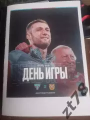Велес (Домодедово) - Арсенал (Тула) 24.08.2026