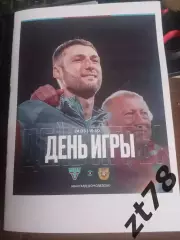 Велес (Домодедово) - Арсенал (Тула) 24.08.2026